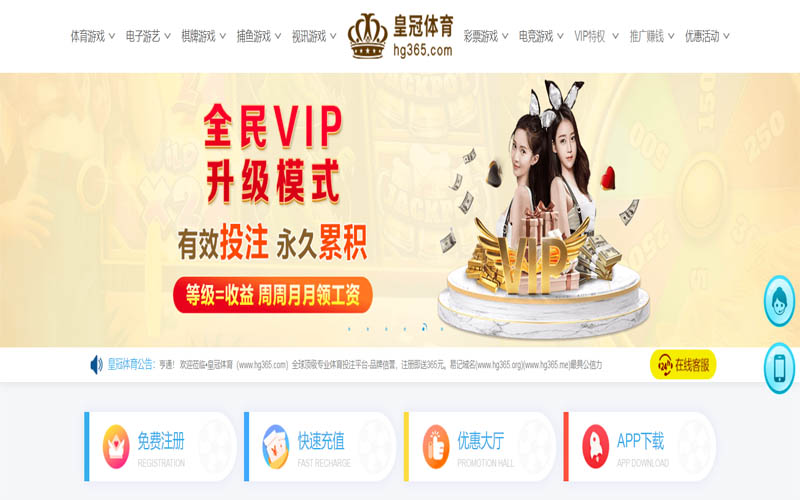 yobet|yobet官网登录注册-2026世界杯综合投注实时比分体育App下载 – 线上最佳足球买球APP
