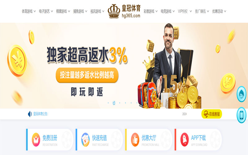 yobet|yobet官网登录注册-2026世界杯综合投注实时比分的在线体育博彩APP供应商